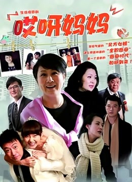 摄影大师JerryLin作品冰冰 &#8211; 首次被万转跳蛋攻击[53P/1V/380MB]